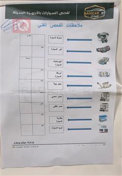 كيا كادينزا
